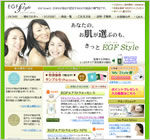 EGF Style（イージーエフスタイル）