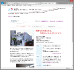 サブページ画面1